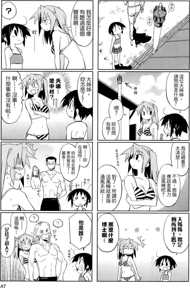 第88页