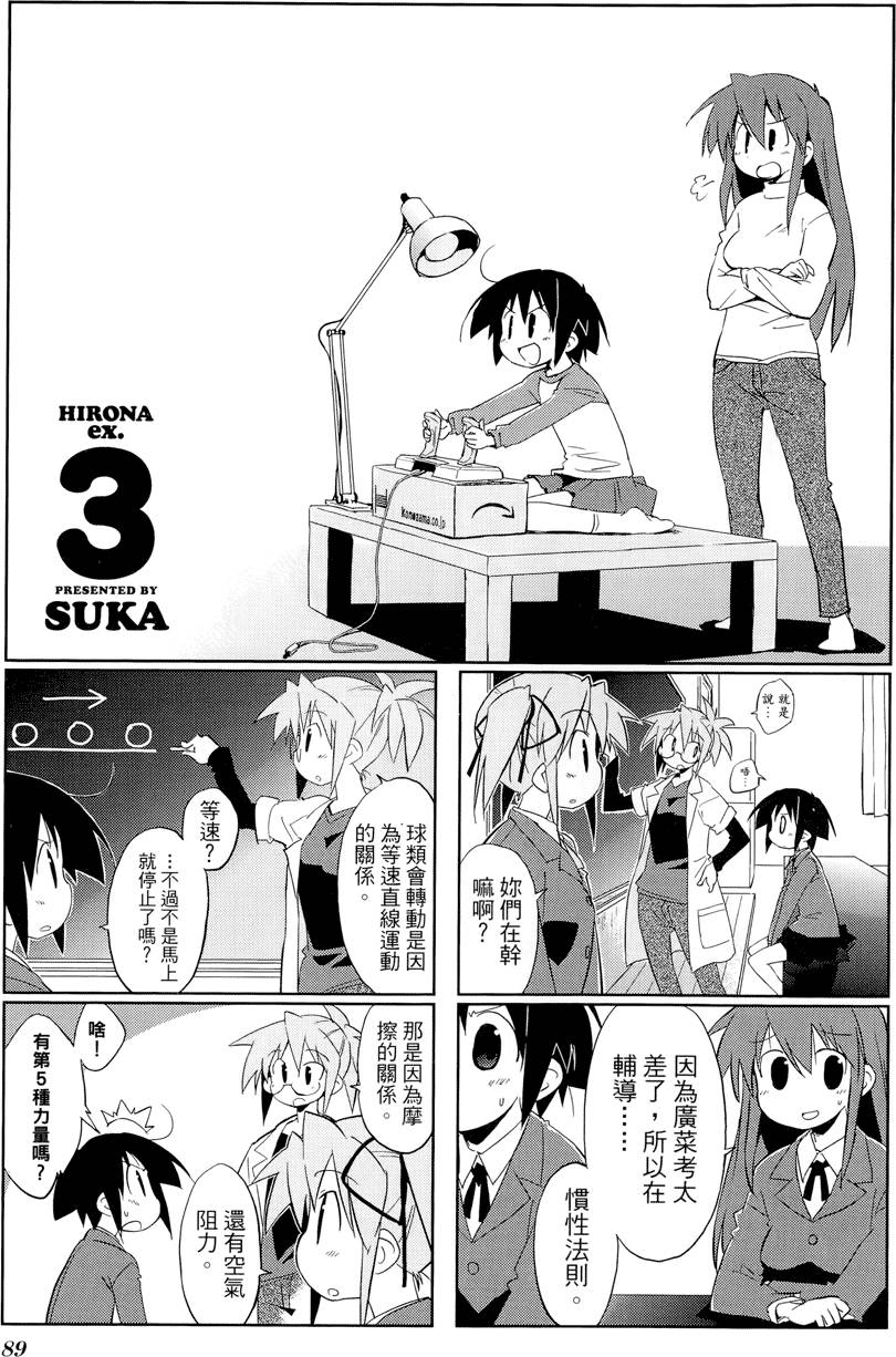 第90页