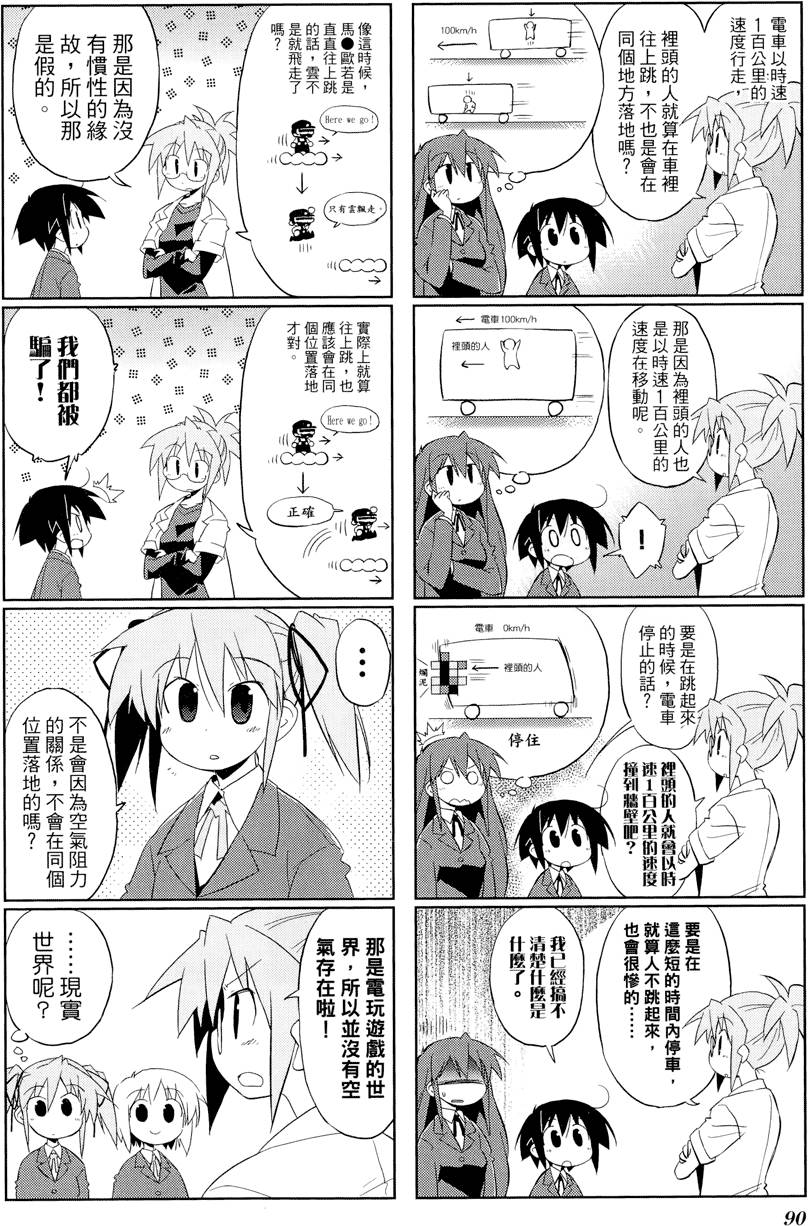 第91页