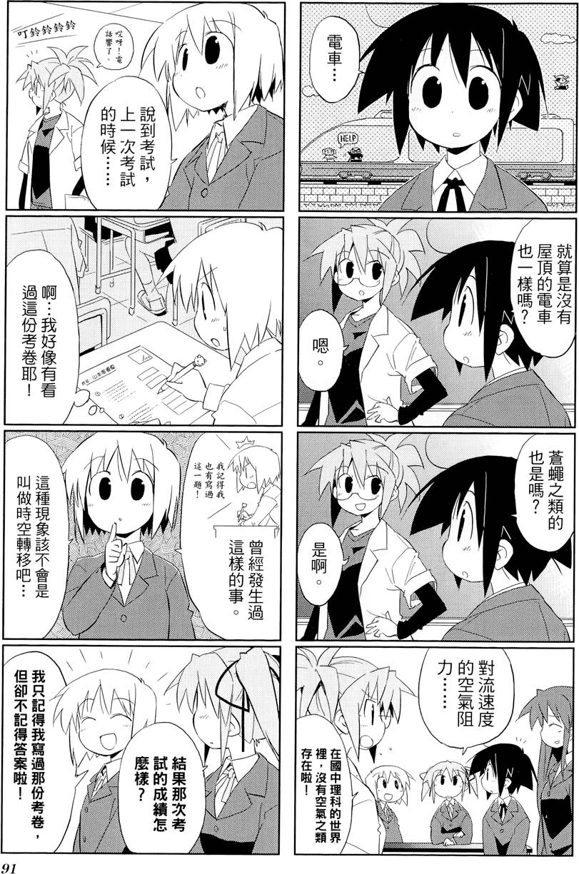 第92页