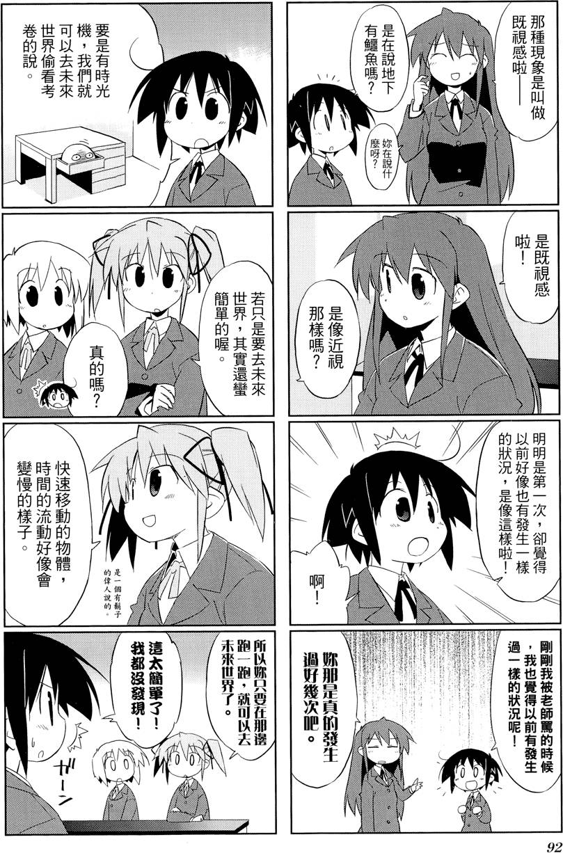 第93页
