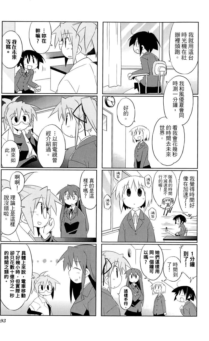 第94页