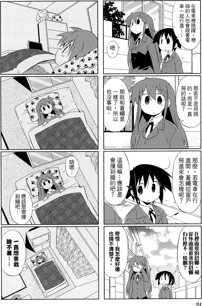 第95页