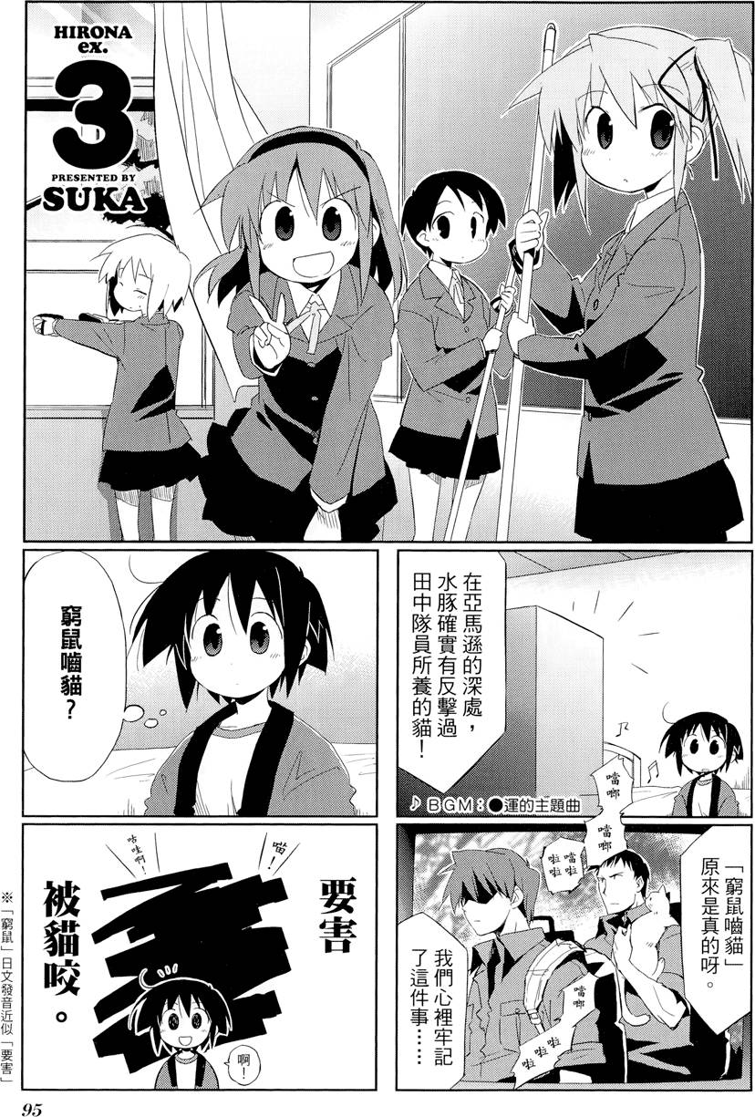 第96页