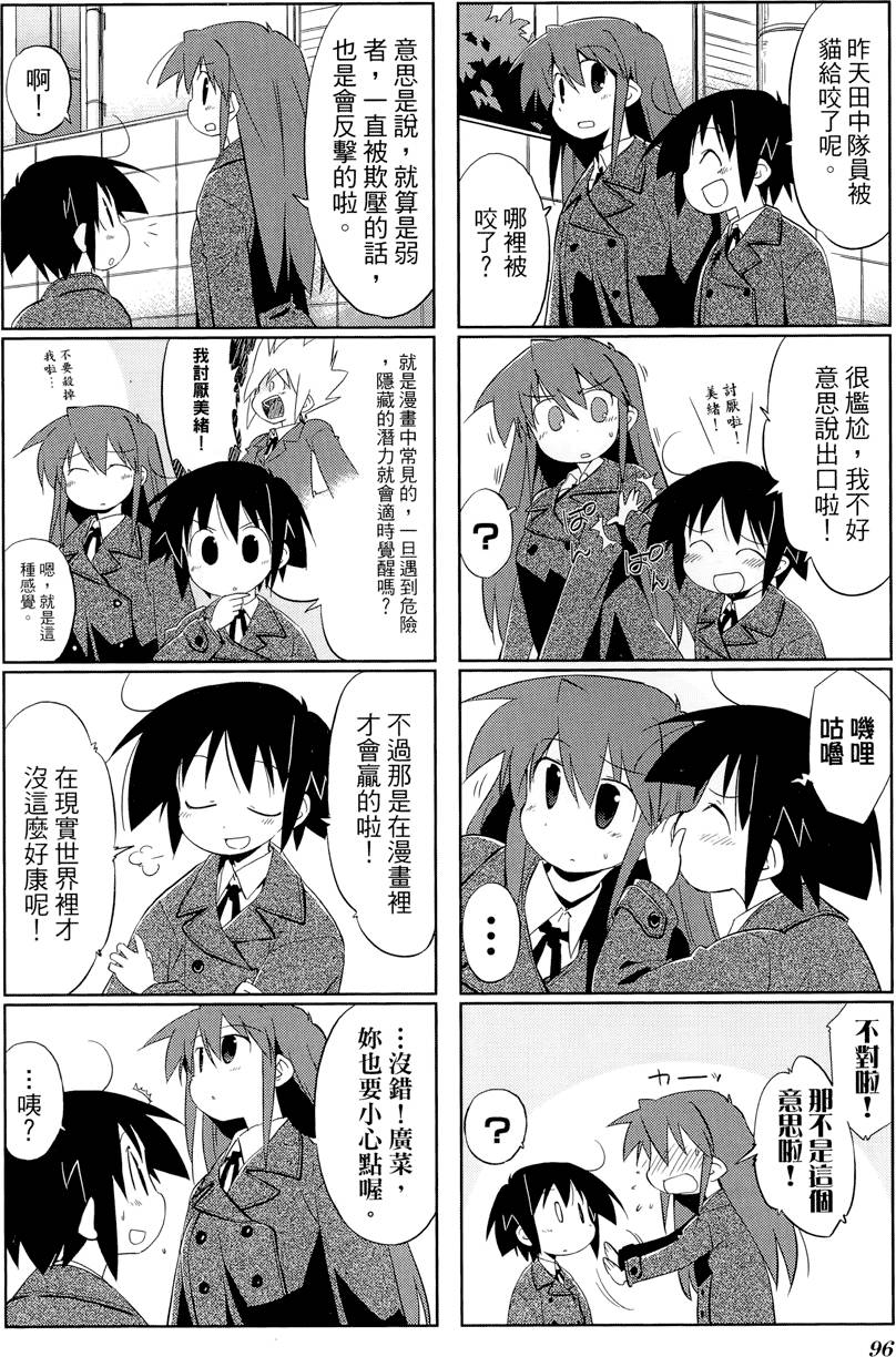 第97页