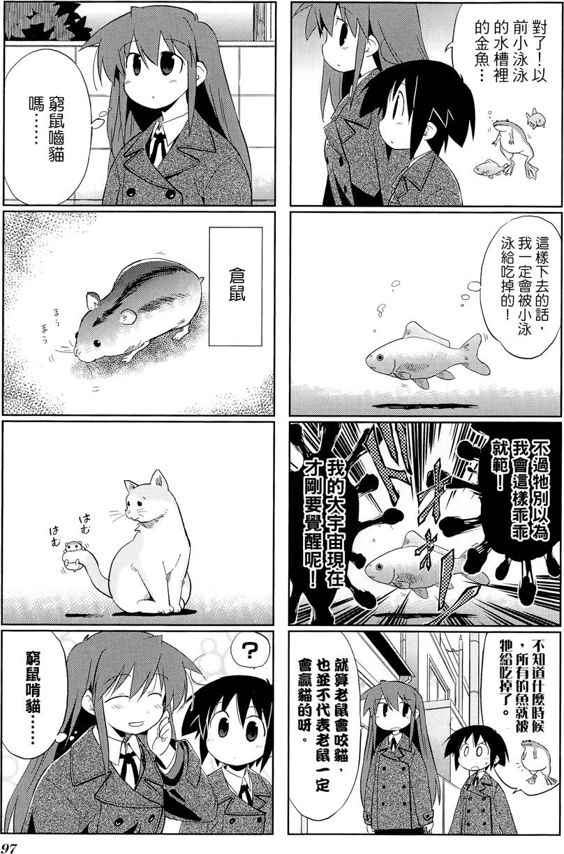 第98页
