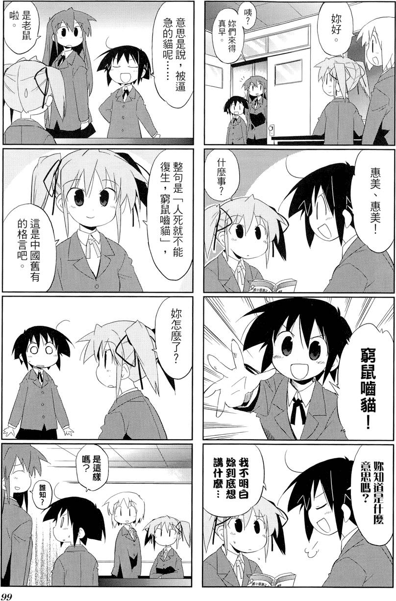 第100页