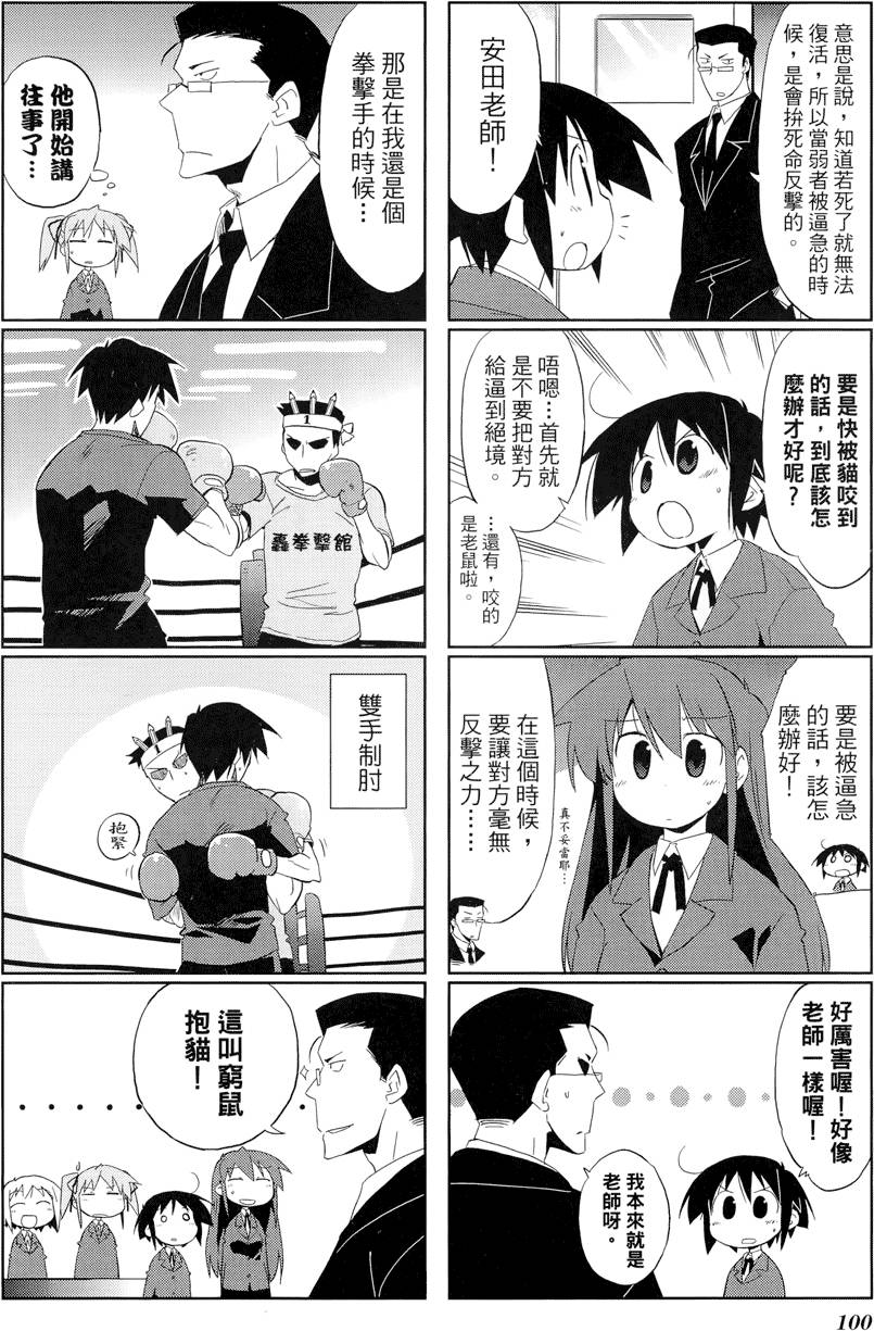 第101页