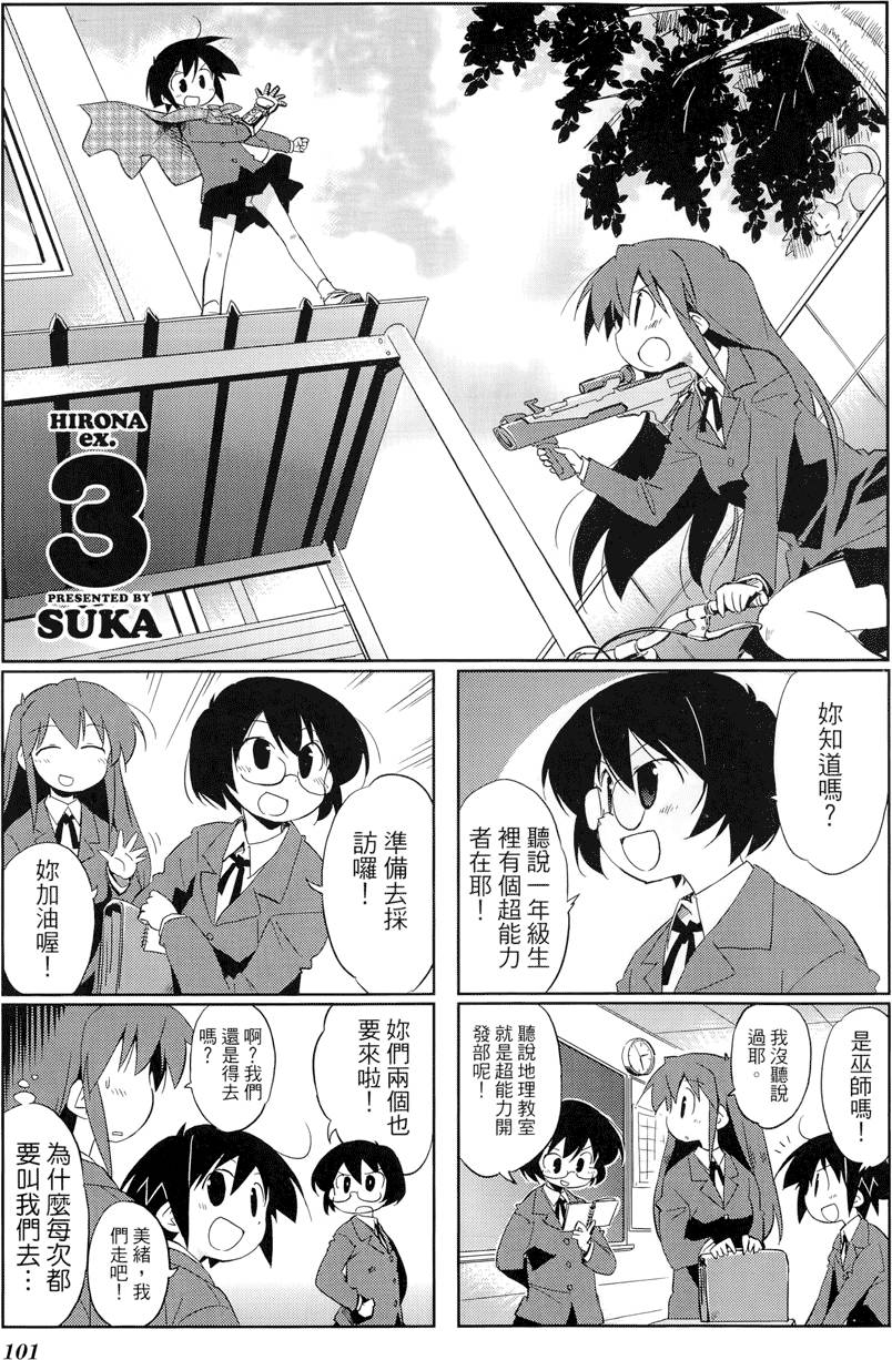 第102页