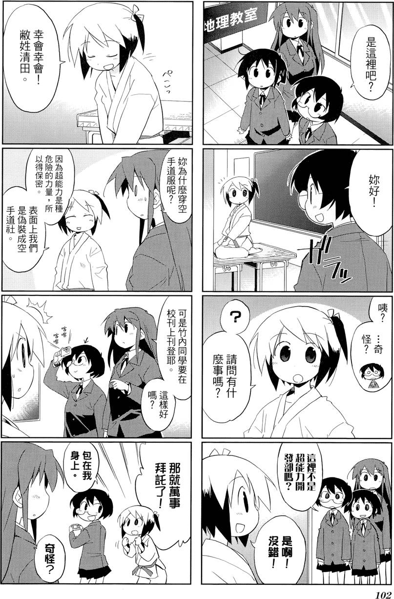 第103页