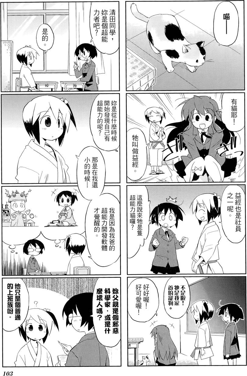 第104页