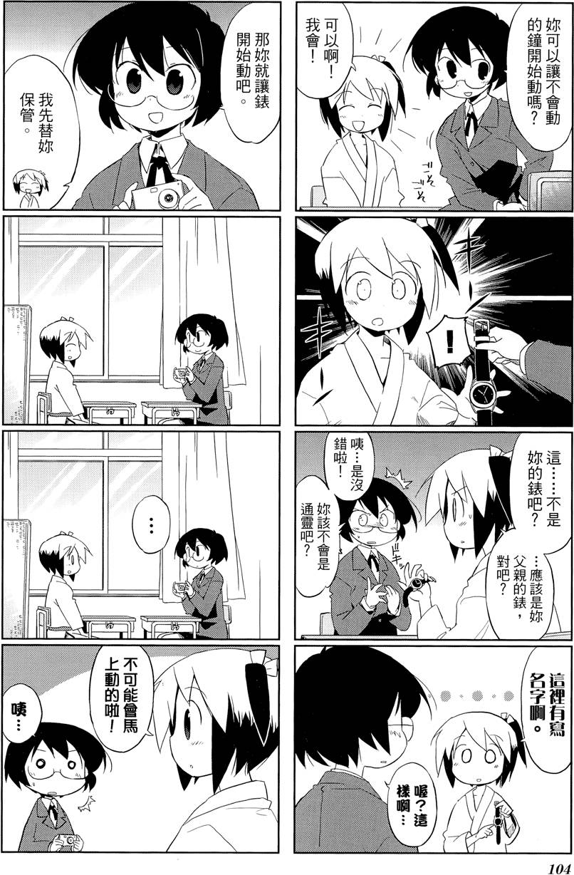 第105页