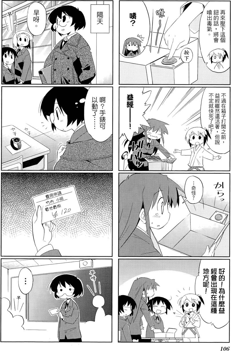 第107页