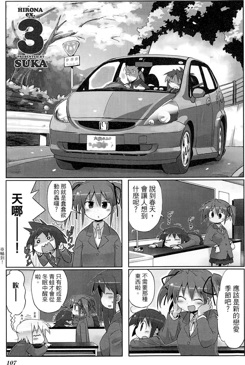 第108页