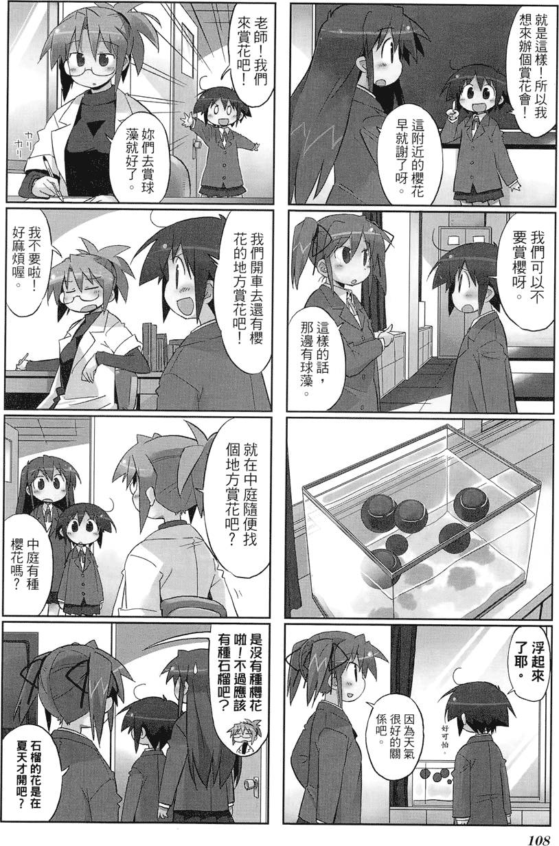 第109页