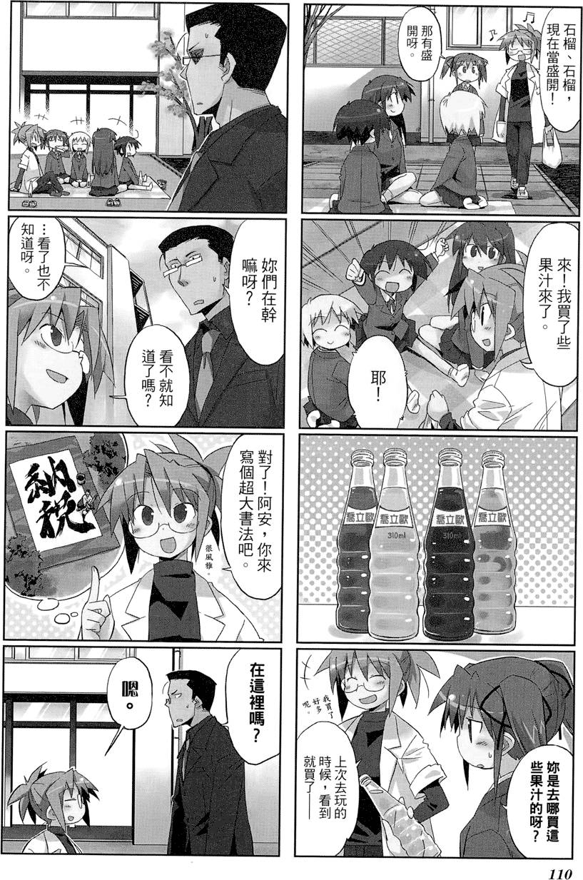 第111页