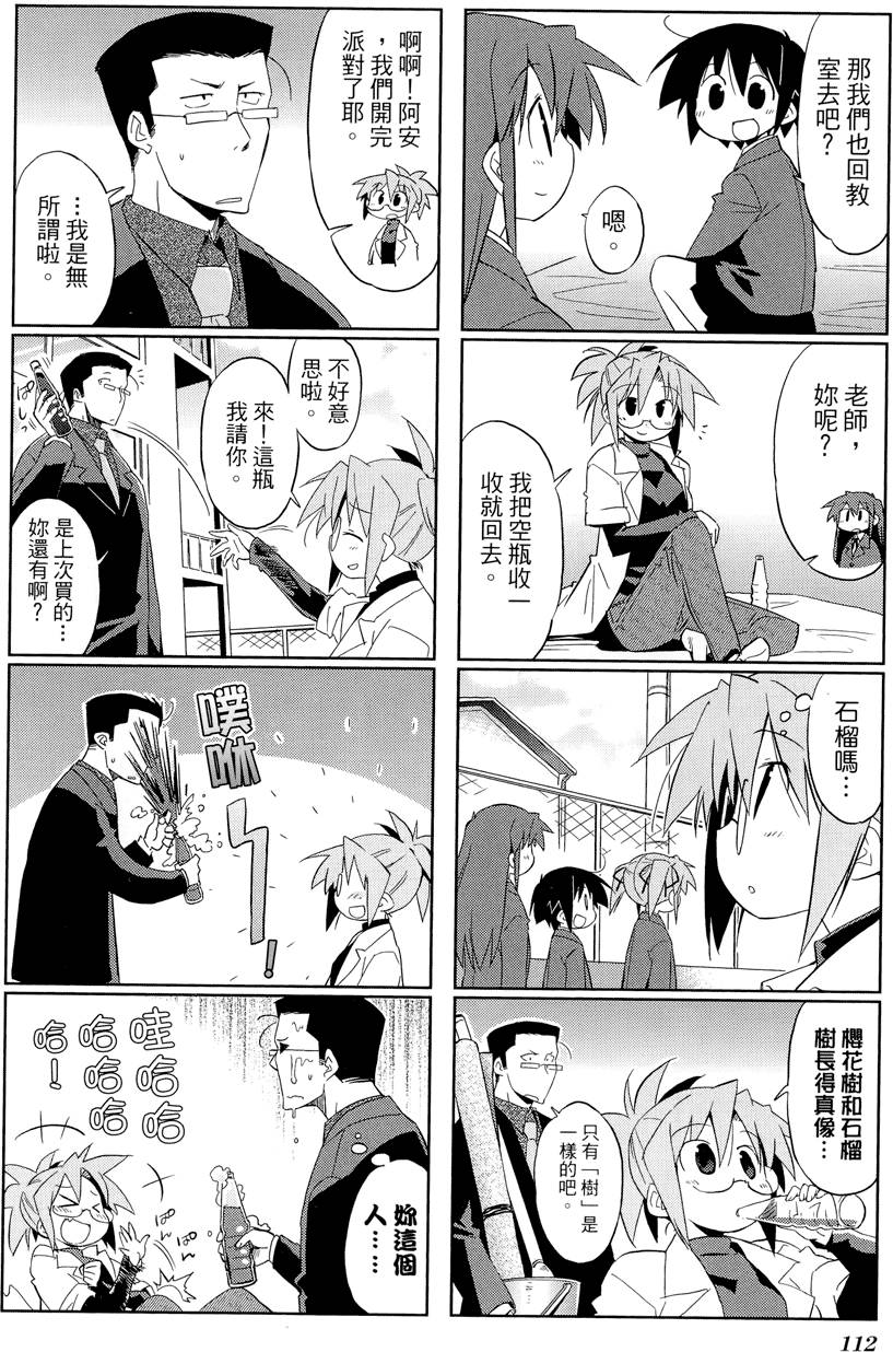 第113页