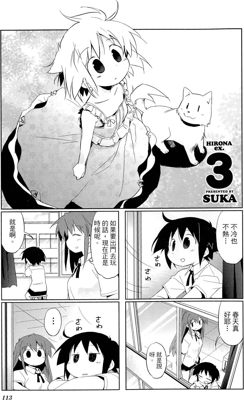 第114页