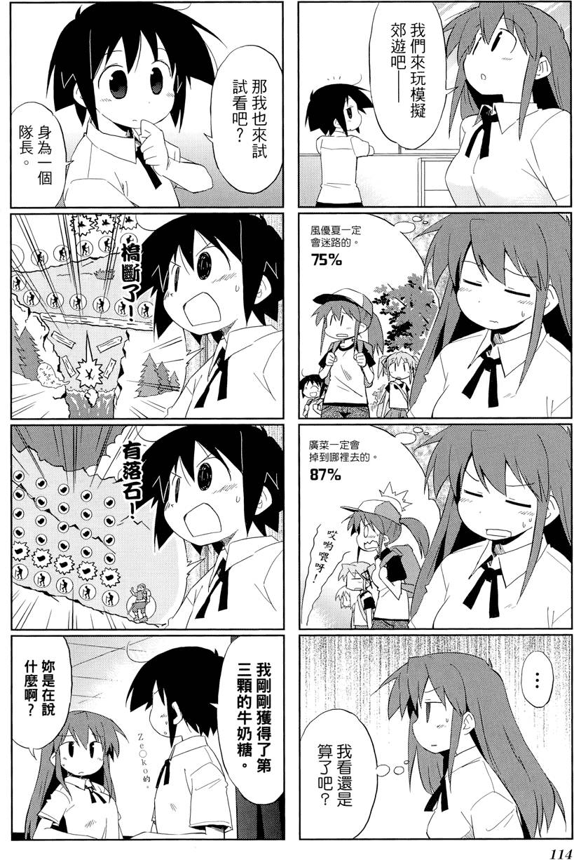 第115页