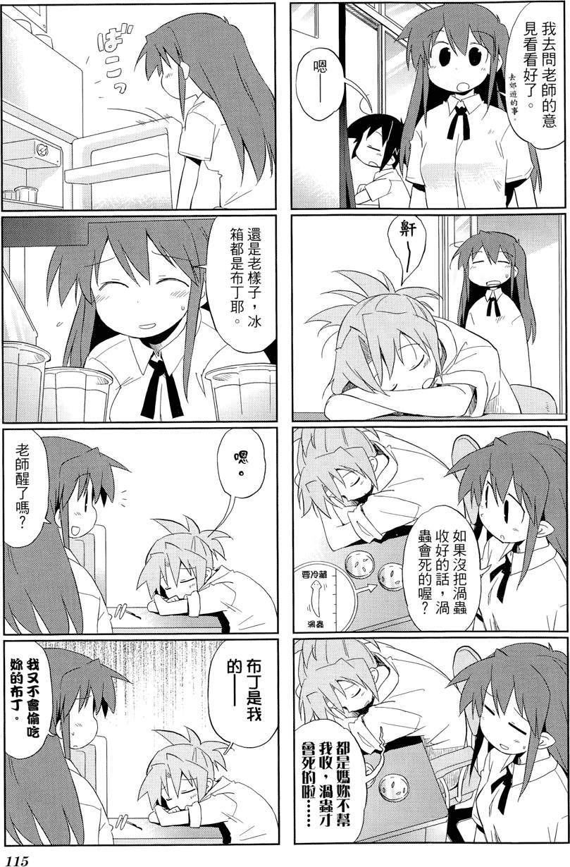 第116页
