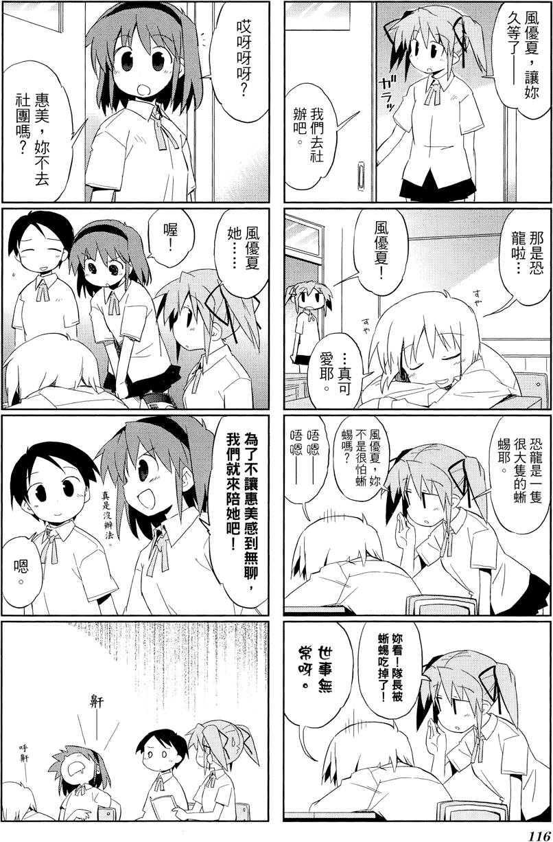 第117页