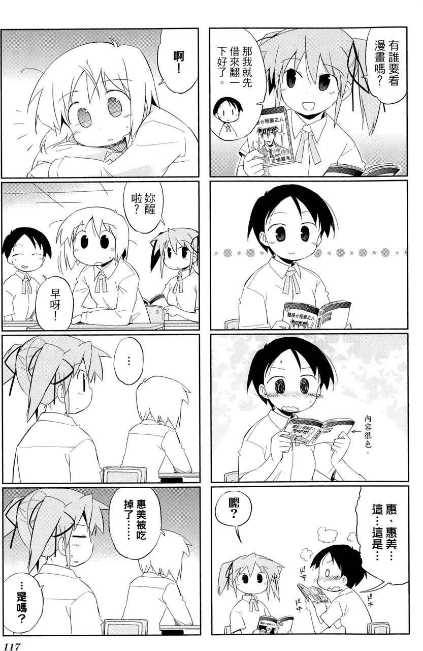 第118页