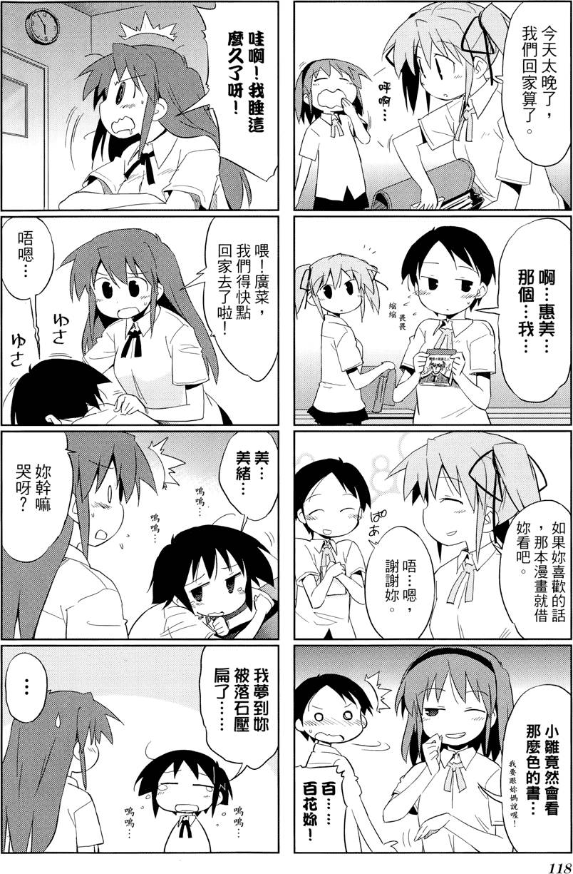 第119页