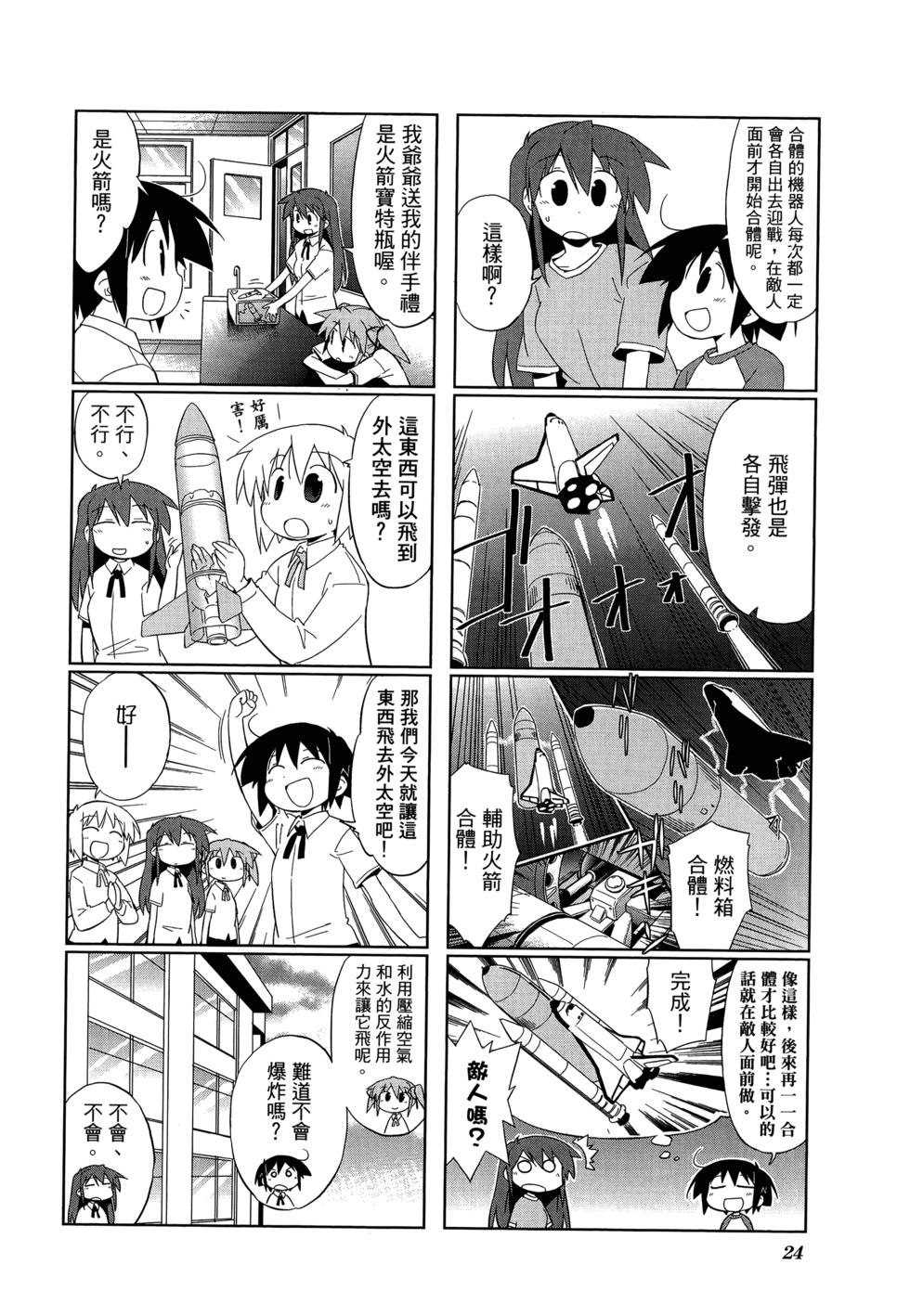 第26页
