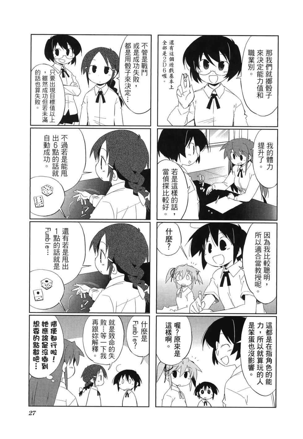 第29页