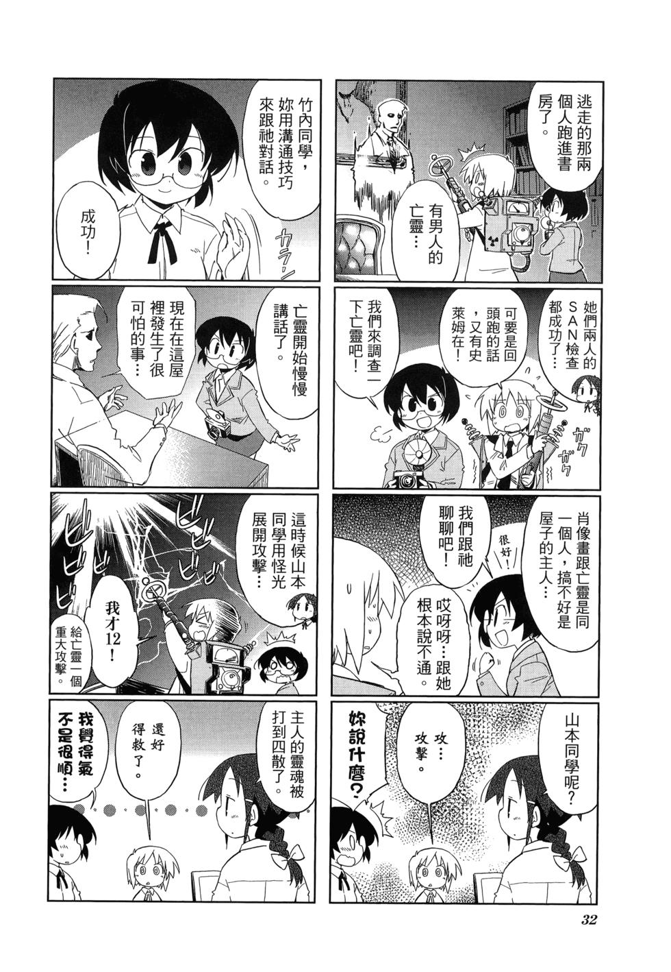 第34页