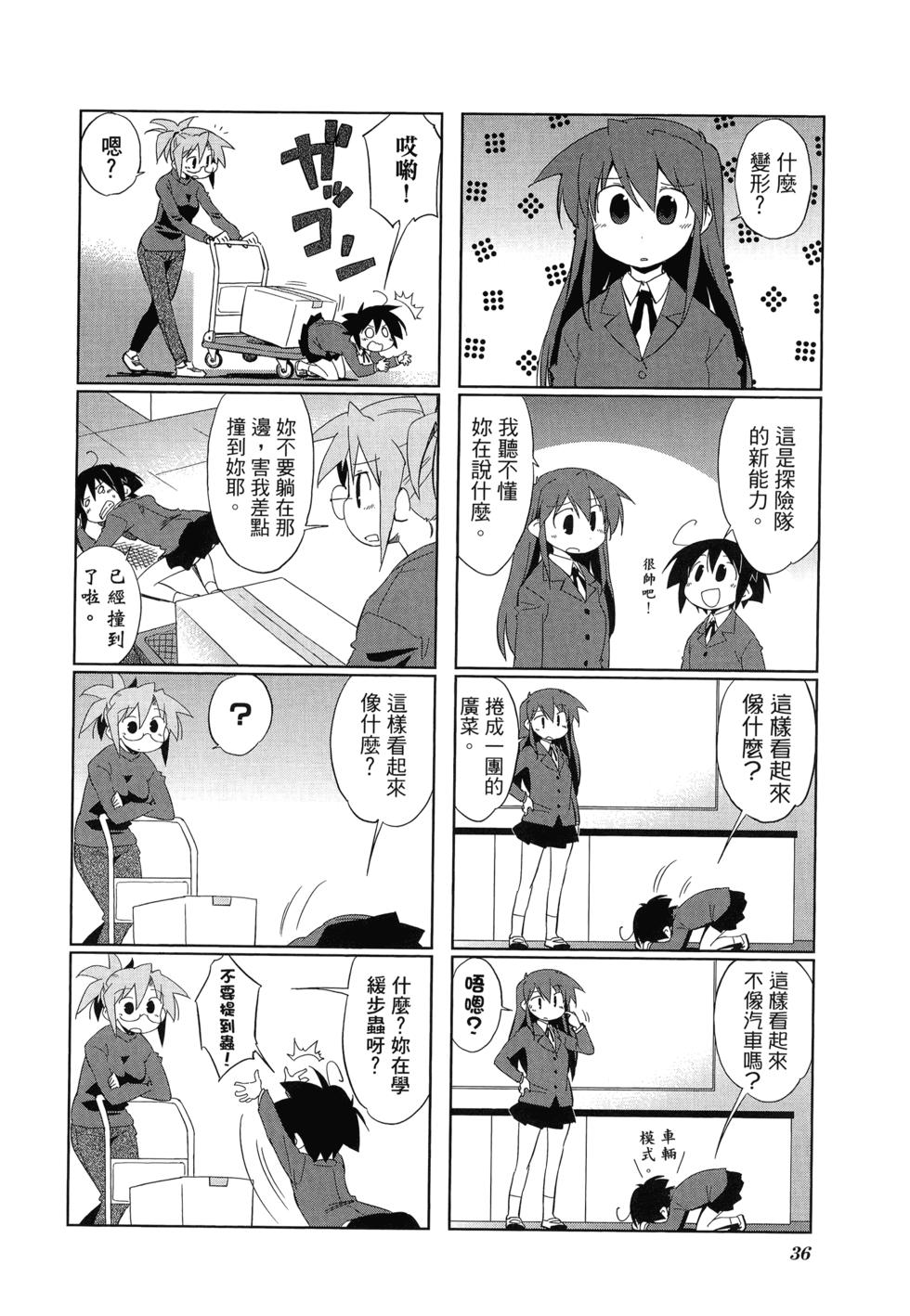 第38页