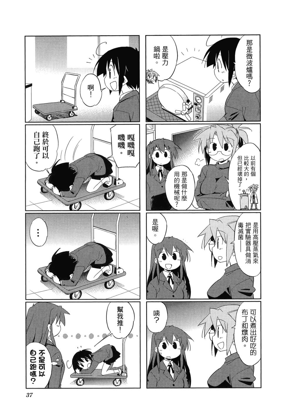 第39页