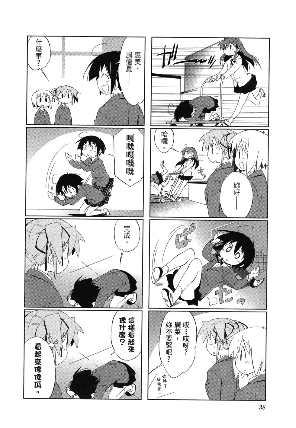 第40页