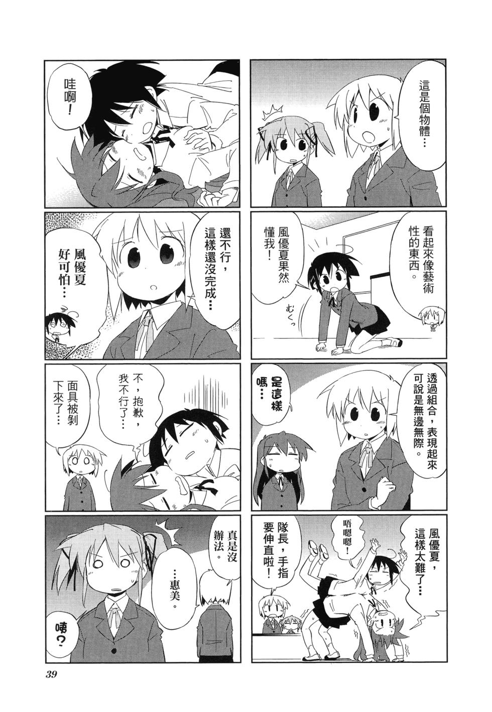 第41页