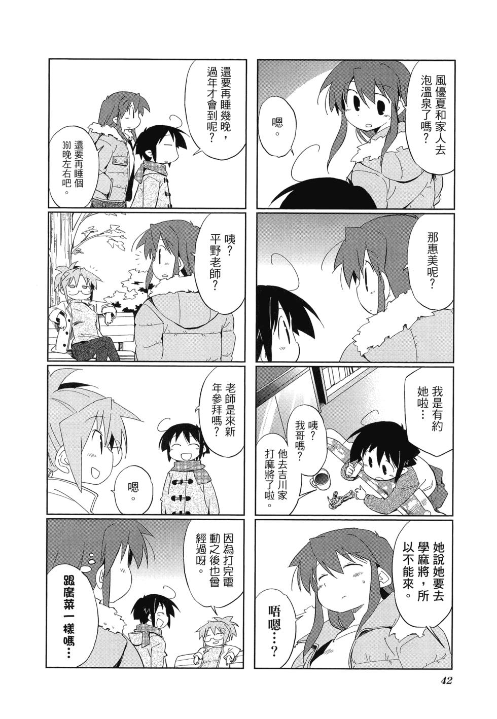 第44页