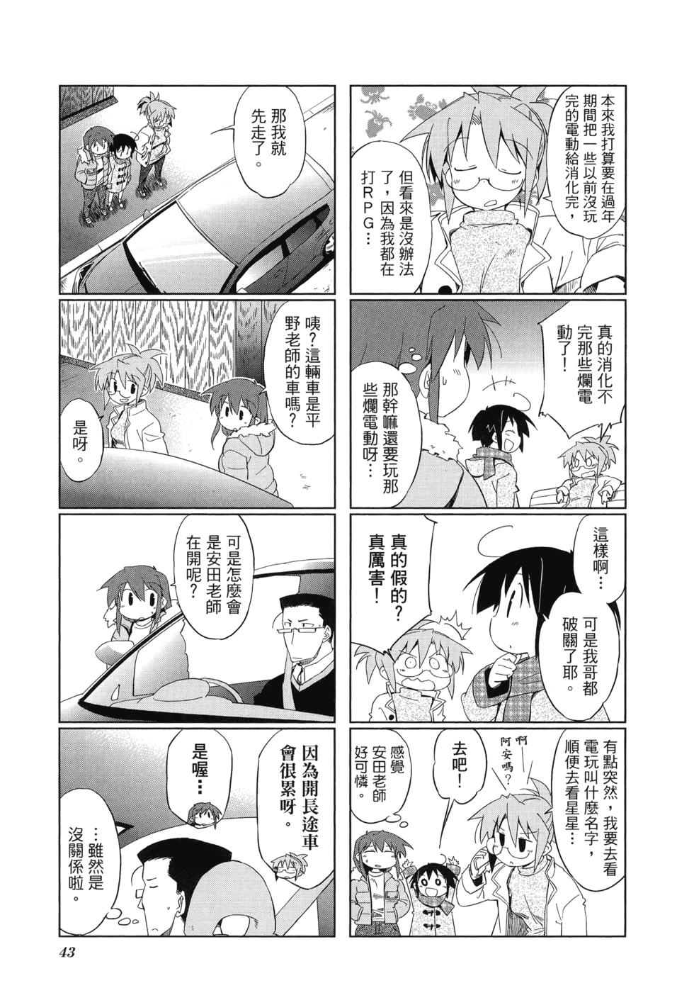 第45页