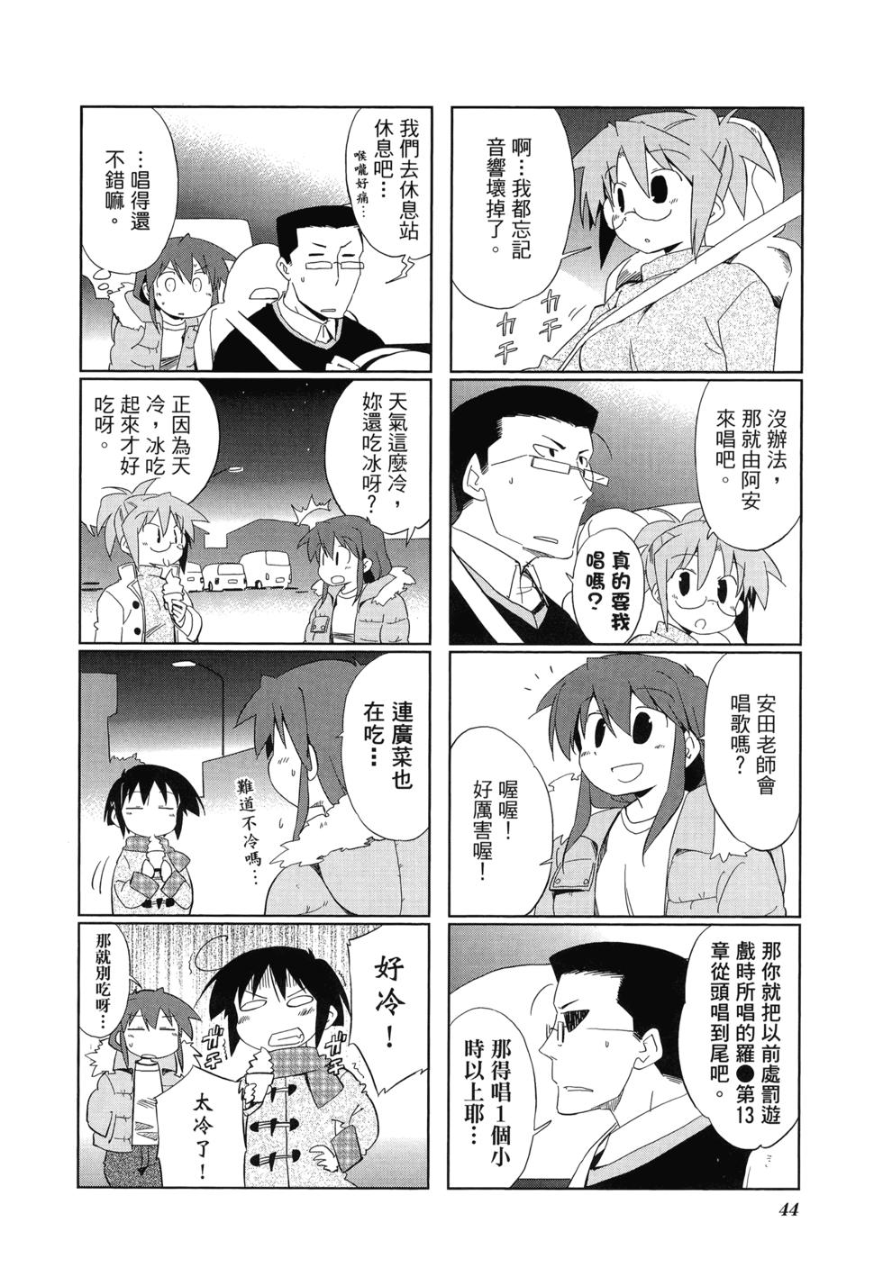 第46页