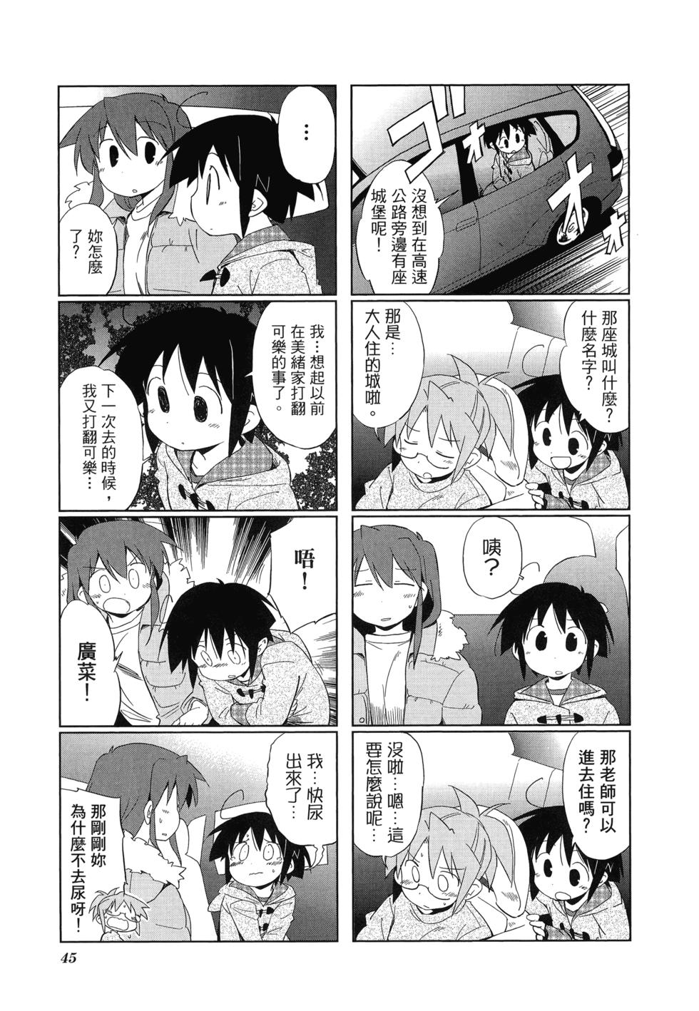第47页