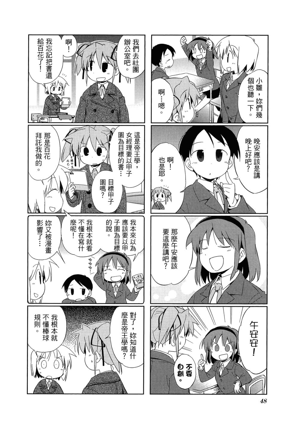 第50页