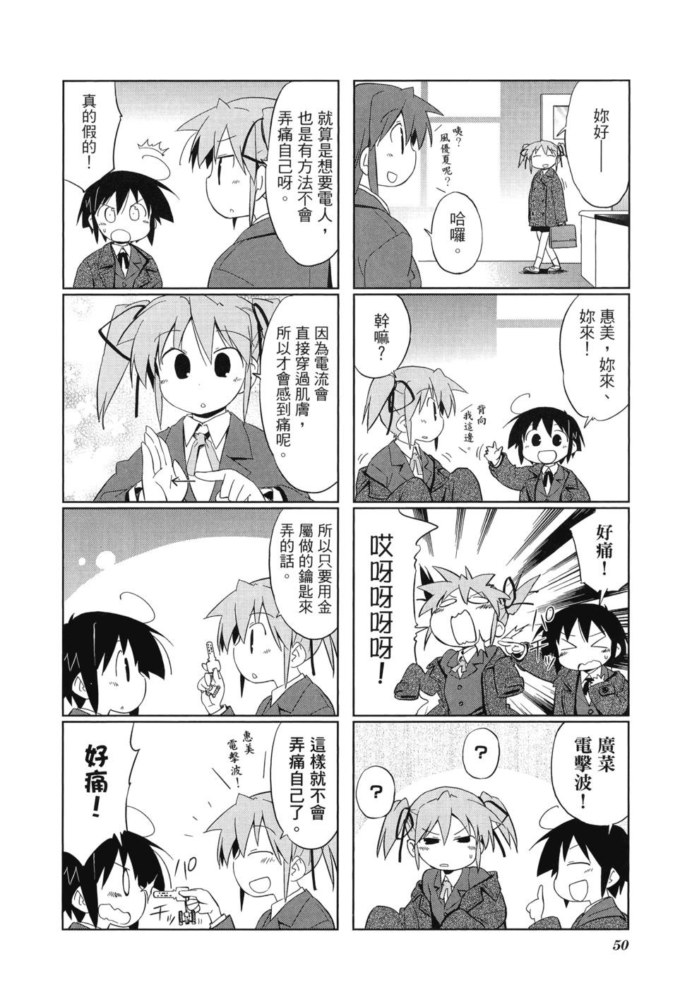 第52页