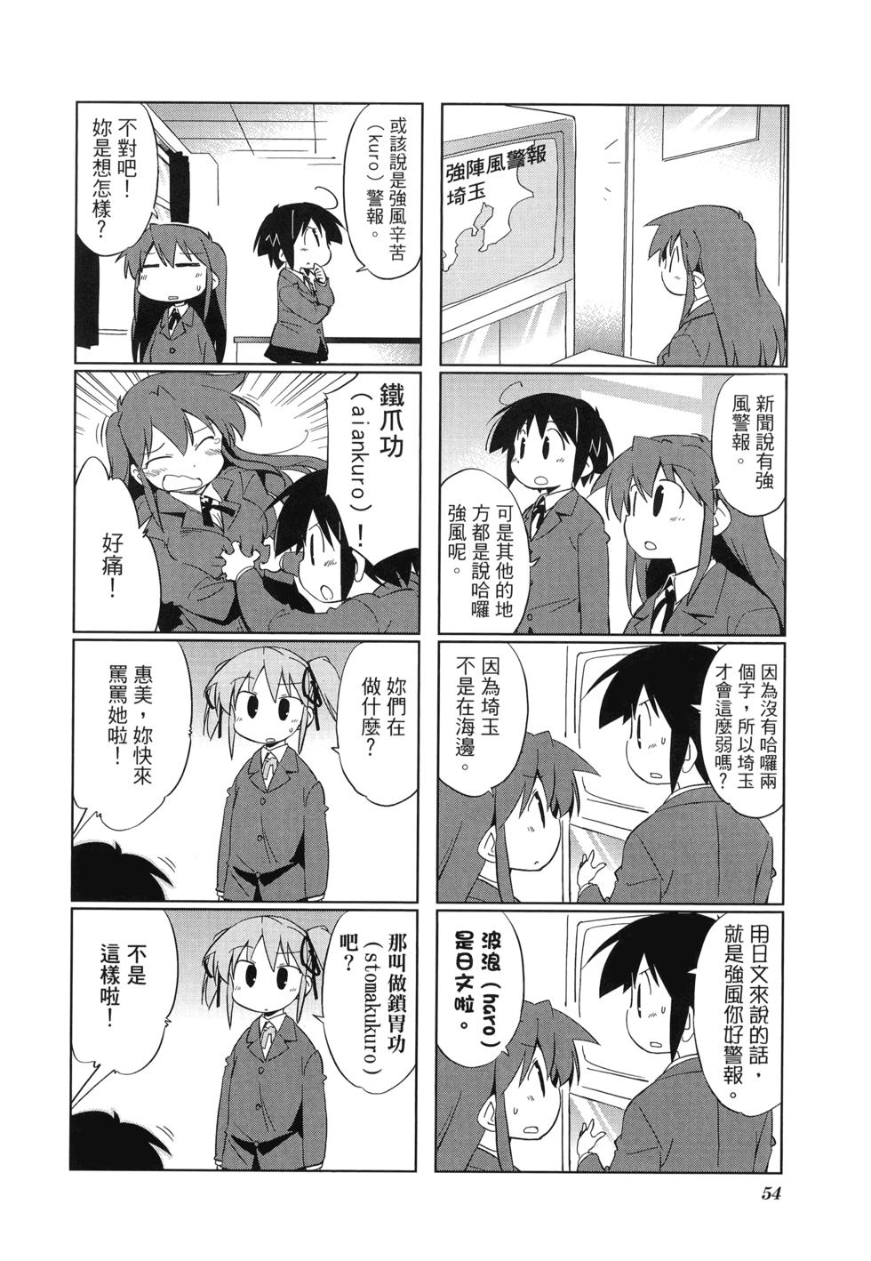 第56页