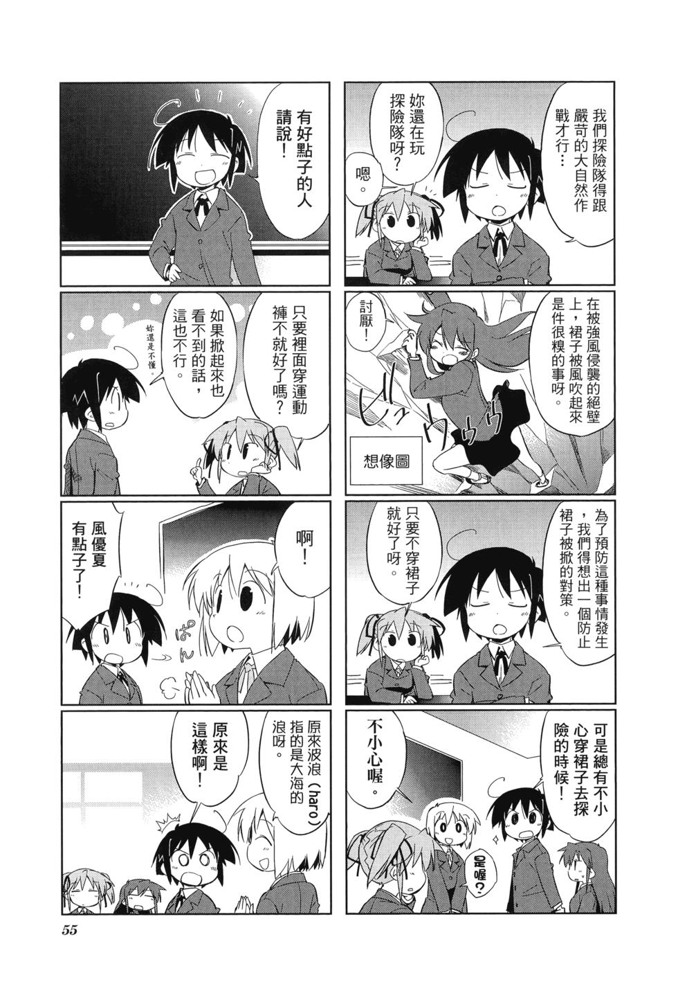 第57页