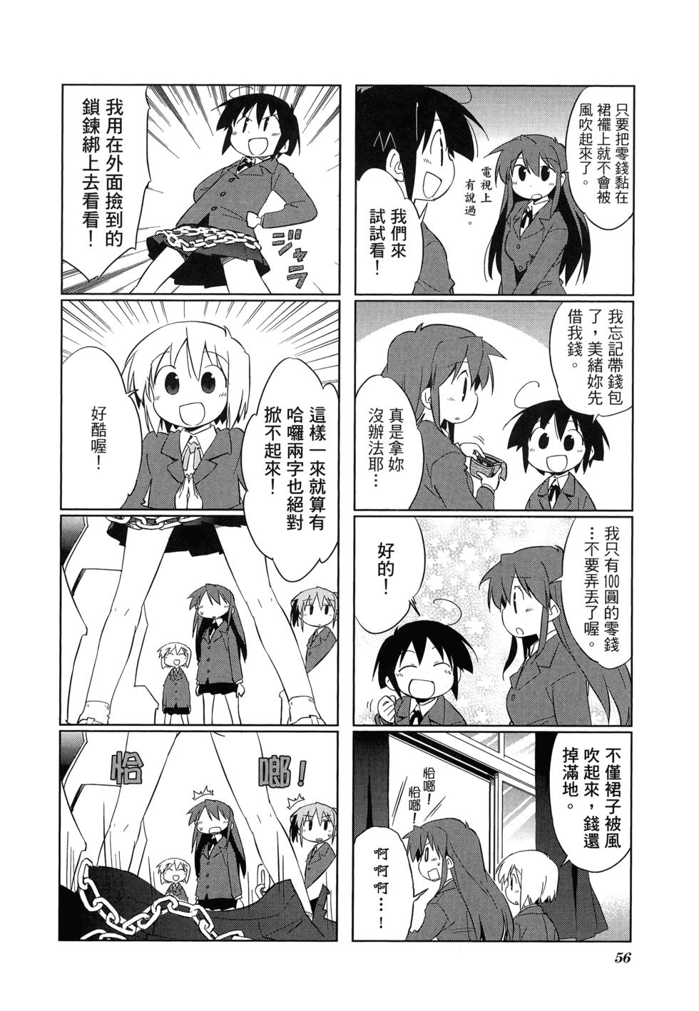 第58页