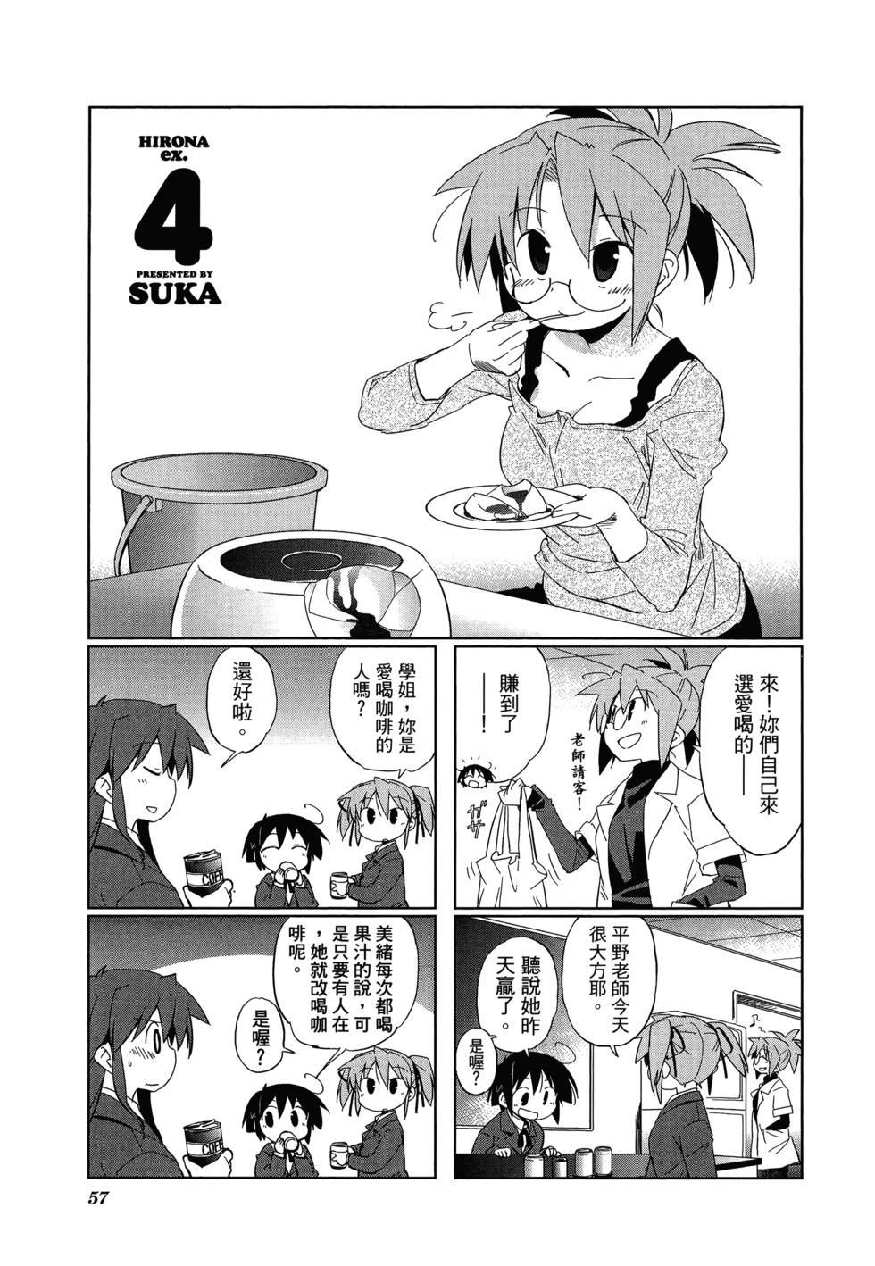第59页
