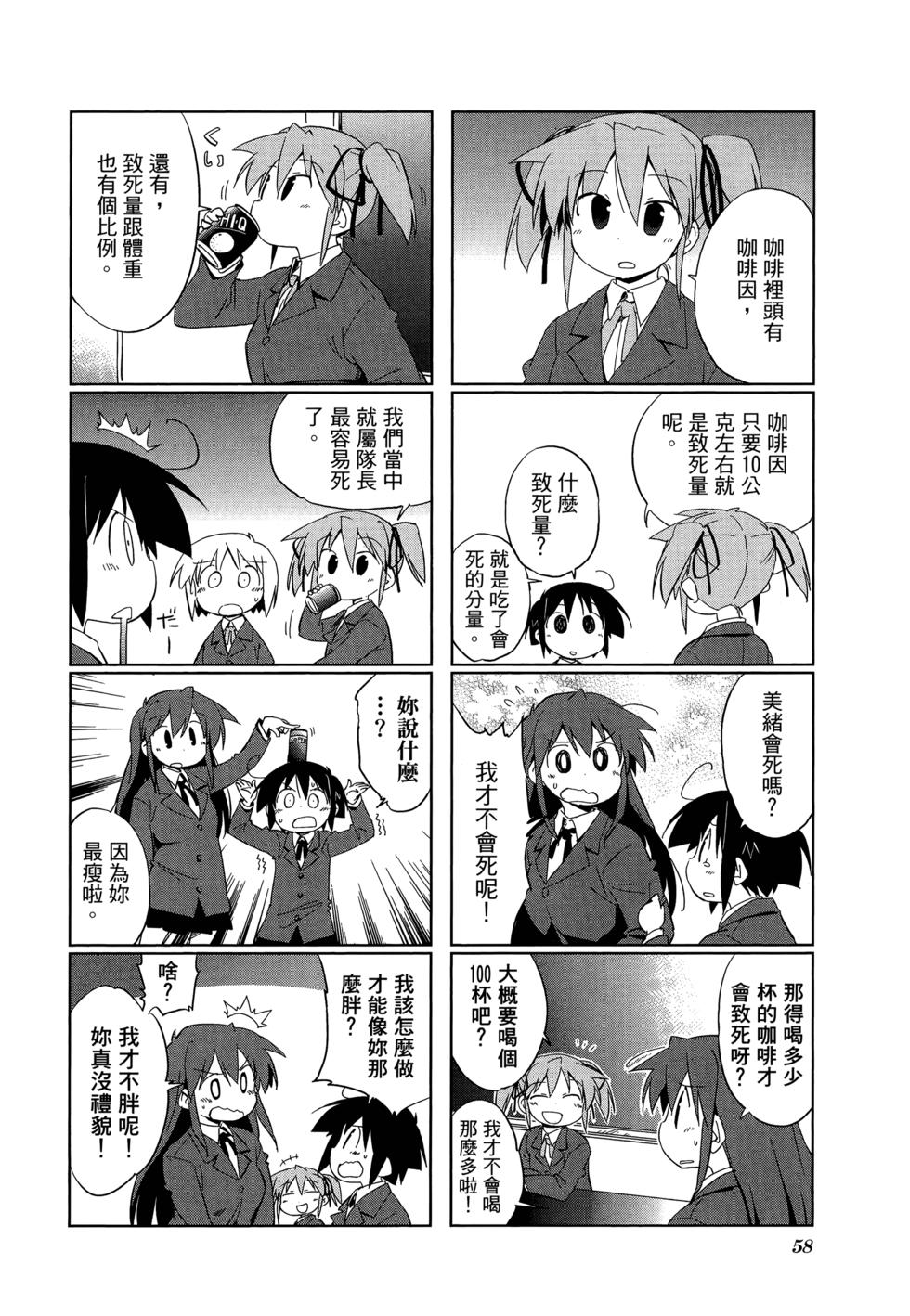 第60页
