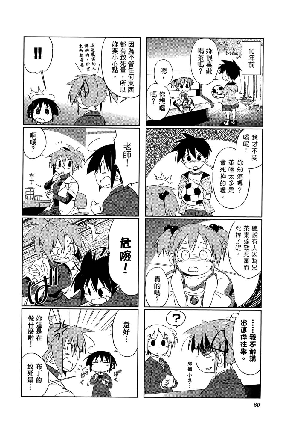 第62页