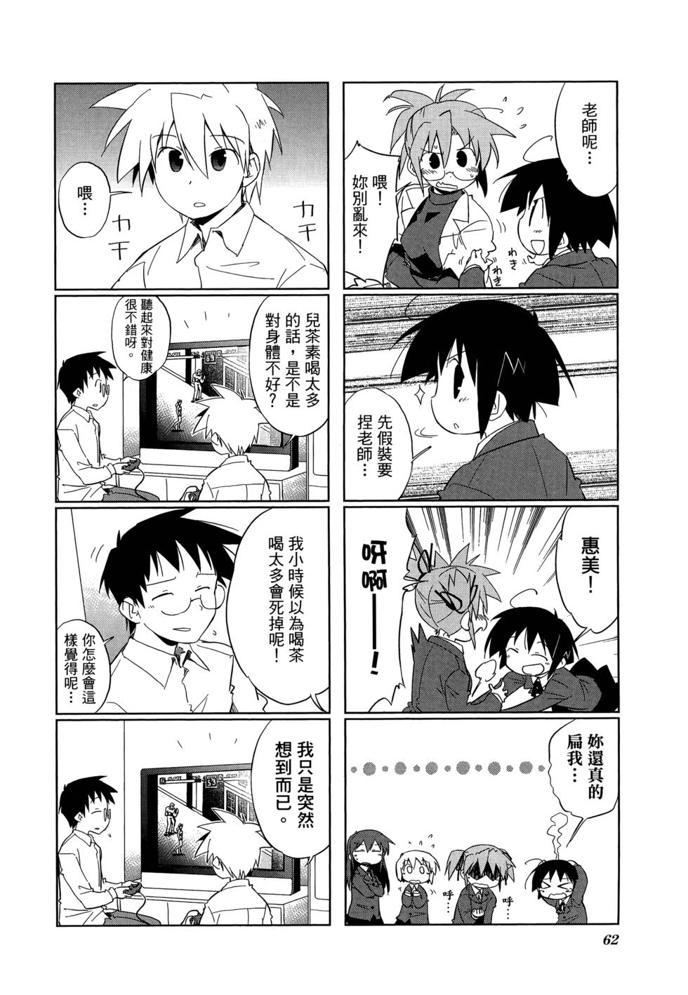 第64页