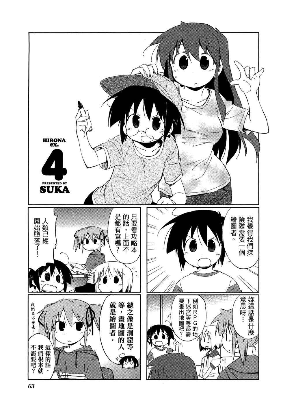第65页
