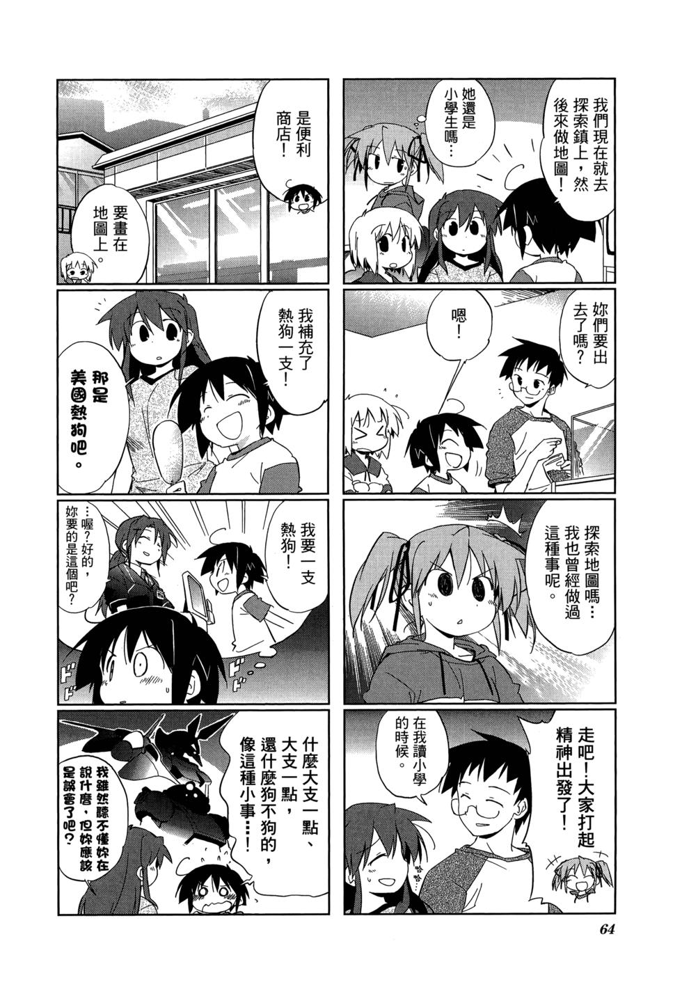 第66页