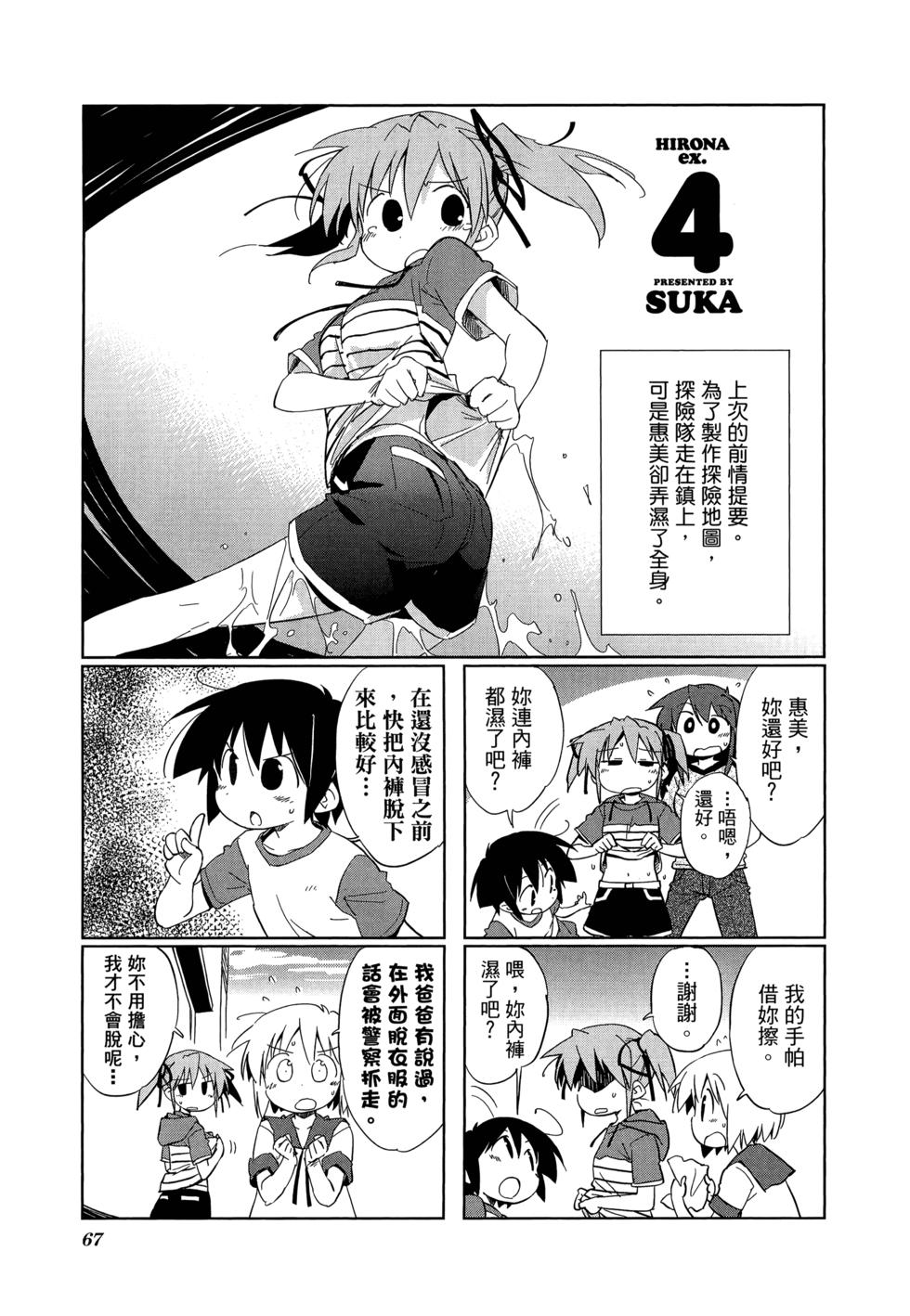 第69页